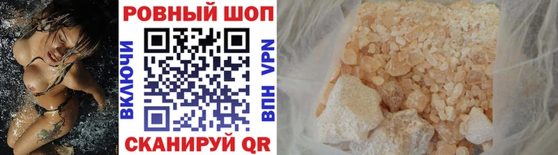 Купить наркотики цена Переславль-Залесский Бошки Шишки  hydra как войти  ГАШИШ  Меф 