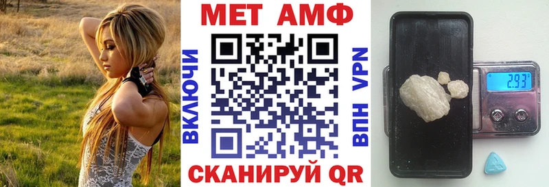 АМФЕТАМИН 98%  Переславль-Залесский 