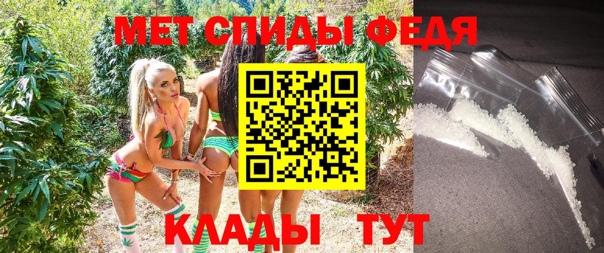 Переславль-Залесский  АМФЕТАМИН Розовый  Amphetamine  Вход с VPN 