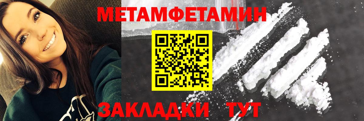 АМФ VHQ  Amphetamine  Переславль-Залесский 