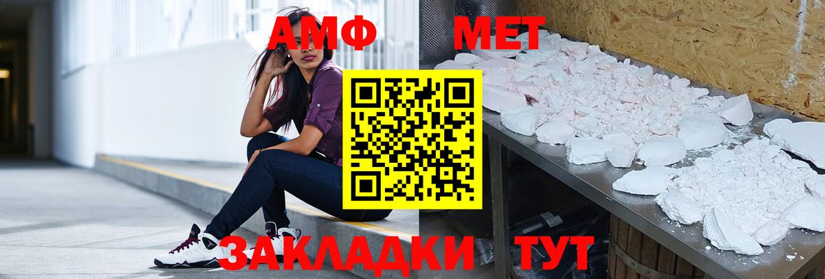 Amphetamine 97% Переславль-Залесский