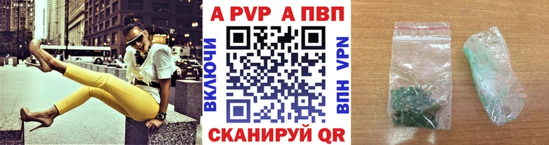 Alpha PVP крисы CK  Переславль-Залесский 