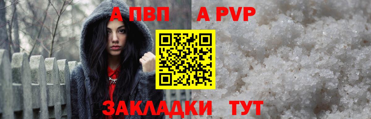 МАРИХУАНА  ГАШ  МЕФ  Вейп ТГК  Cocaine  Alpha-PVP  Плюхи  Переславль-Залесский  MDMA  Вход с VPN 