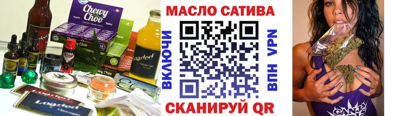 ссылка на мегу зеркало  Переславль-Залесский  Cannafood конопля  наркотики 