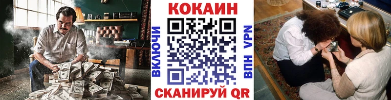 Cocaine Fish Scale  Переславль-Залесский 