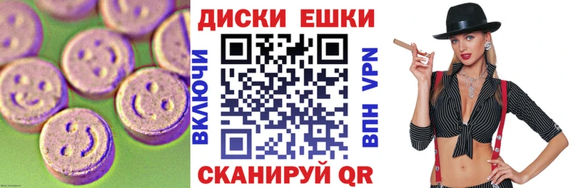Ecstasy Philipp Plein  MEGA сайт  Переславль-Залесский 