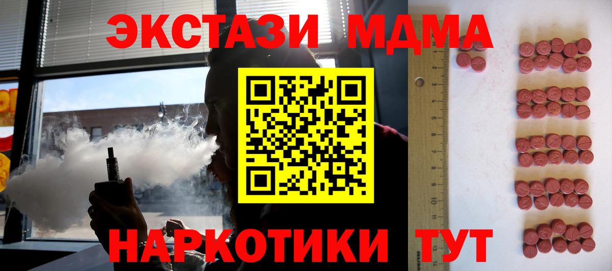 Ecstasy  Экстази XTC  Переславль-Залесский  Ecstasy TESLA 