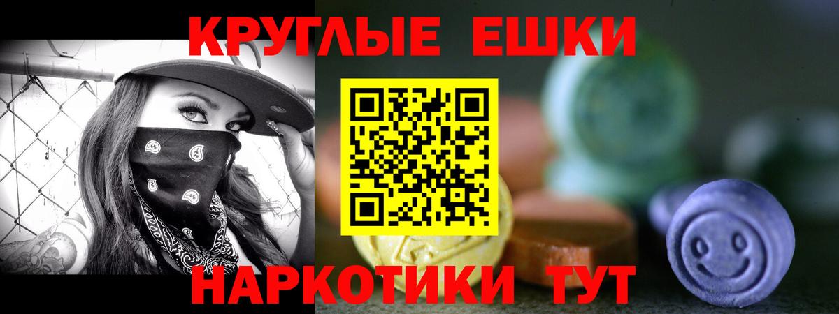 Alpha PVP СК   Бошки Шишки  Меф МЯУ МЯУ   Cocaine  ЭКСТАЗИ  Мефедрон  Переславль-Залесский  Вход с VPN 
