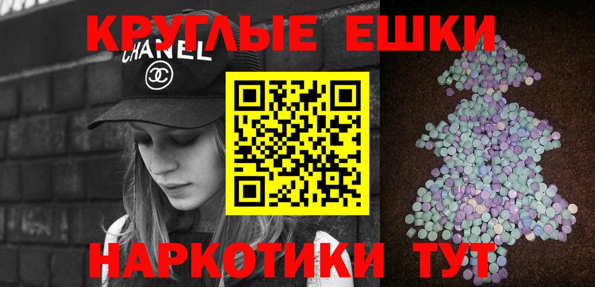 ЭКСТАЗИ бентли  ЭКСТАЗИ  Вход с VPN  Переславль-Залесский  Экстази 300 mg 