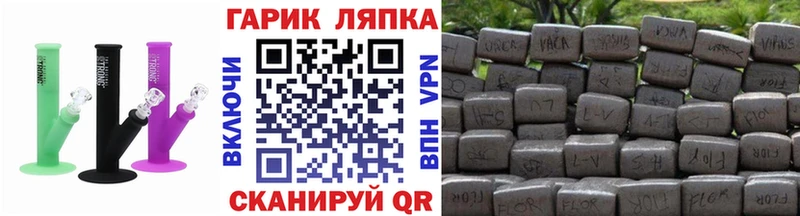 Гашиш Premium Переславль-Залесский