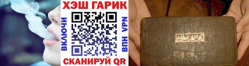 ГАШ Изолятор Переславль-Залесский