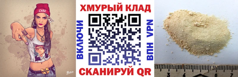 купить наркоту  Переславль-Залесский  Героин гречка 