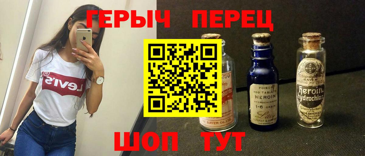 Псилоцибиновые грибы Переславль-Залесский