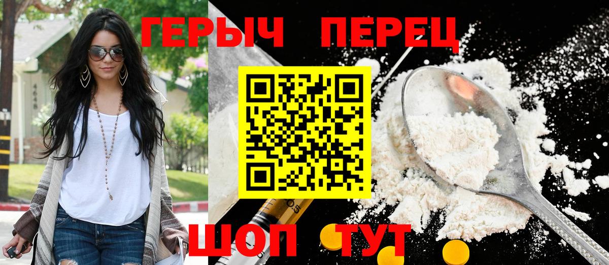 Каннабис  Мефедрон   Бошки Шишки  ГАШИШ  Переславль-Залесский  ГАШИШ  A-PVP СК кристаллы 