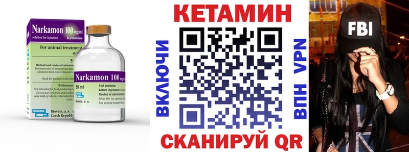 продажа наркотиков  Переславль-Залесский  КЕТАМИН VHQ 