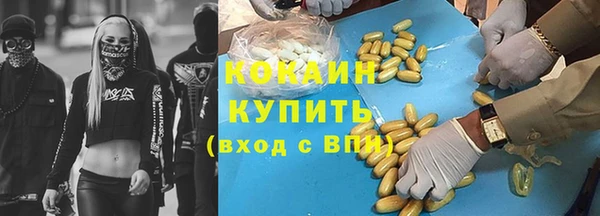 mdpv Нефтекумск