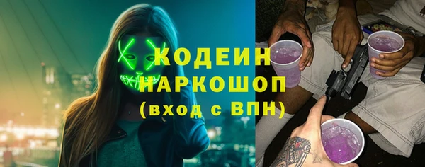 твердый Бутурлиновка
