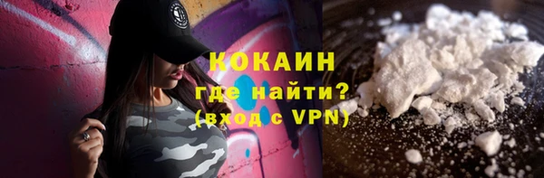 дистиллят марихуана Надым