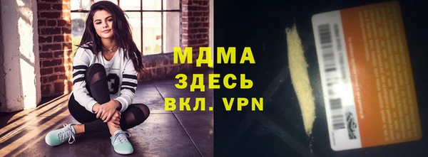 твердый Бутурлиновка