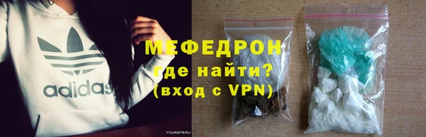 дистиллят марихуана Надым