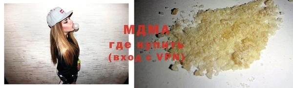 mdpv Нефтекумск