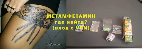 таблы Валуйки