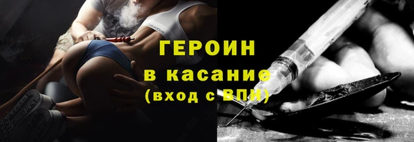 таблы Валуйки