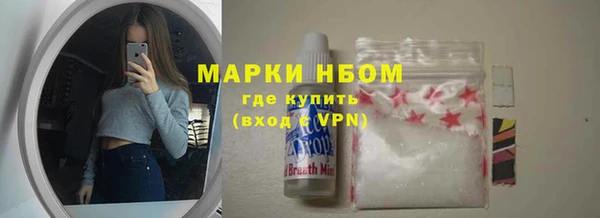 гашишное масло Навашино