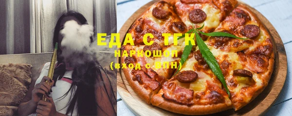 гашишное масло Навашино