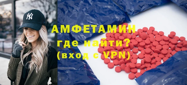МДМА Нея