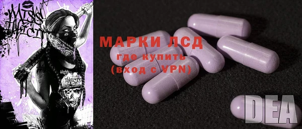 МДМА Нея