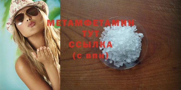 гашишное масло Навашино
