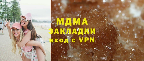 mdpv Нефтекумск
