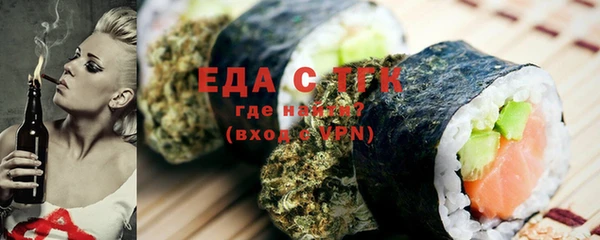 2c-b Валдай