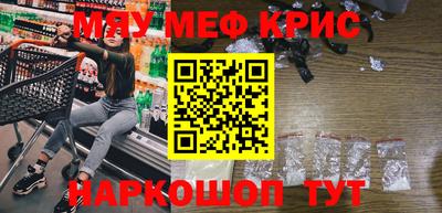 спайс Малгобек