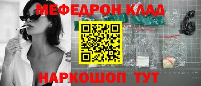 бутират Малоярославец