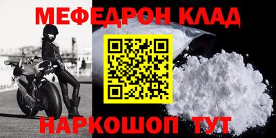 дистиллят марихуана Мариинск