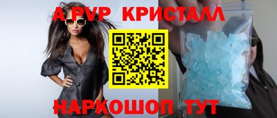 спайс Малгобек