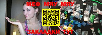 бутират Малоярославец