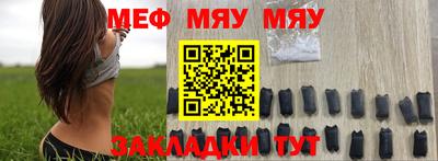 дистиллят марихуана Мариинск