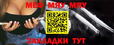 скорость mdpv Бузулук