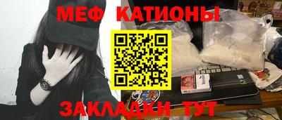 дистиллят марихуана Мариинск