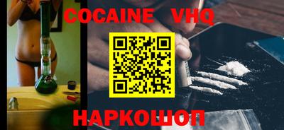спайс Малгобек