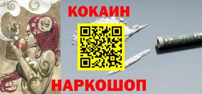 бутират Малоярославец