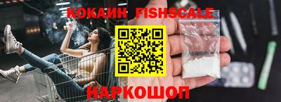 спайс Малгобек
