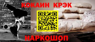 бутират Малоярославец