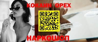 дистиллят марихуана Мариинск