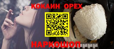 спайс Малгобек