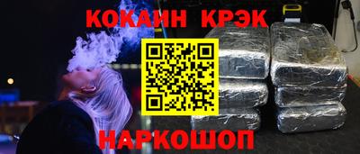 дистиллят марихуана Мариинск