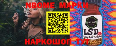 бутират Малоярославец